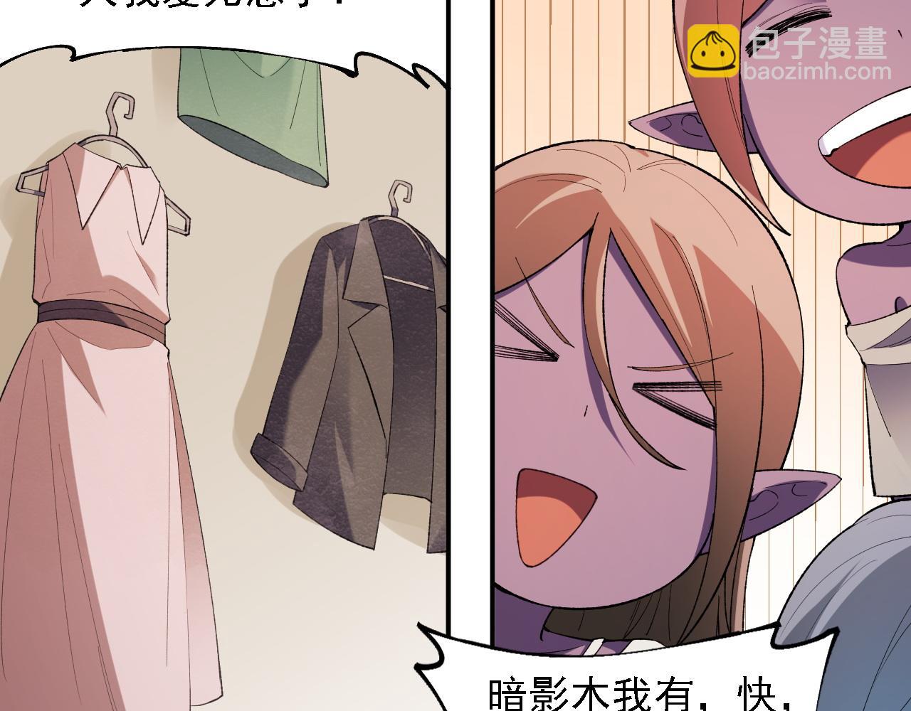 第124话 结盟？围剿断夜灭杀姬？！(1/3)-第182话