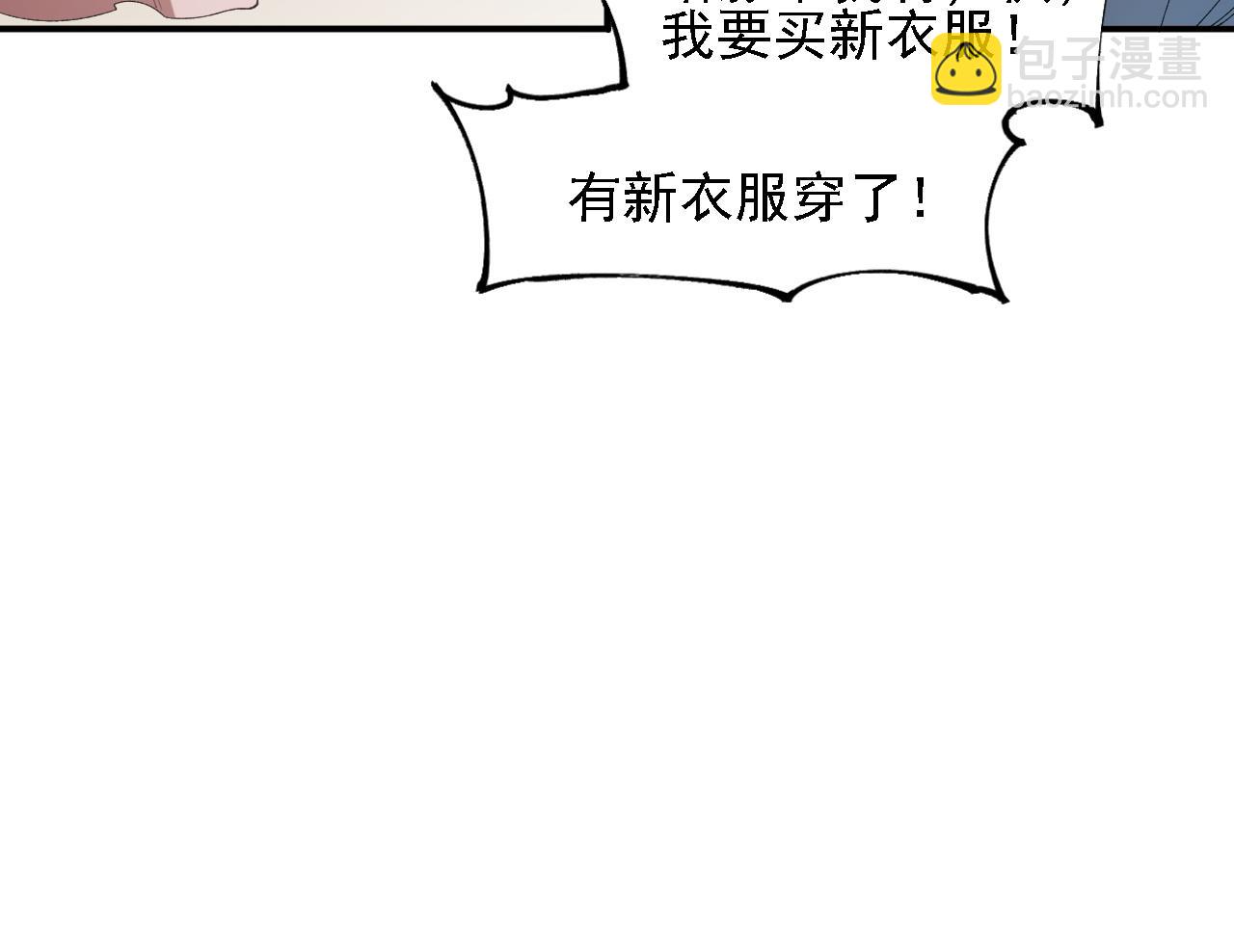 第124话 结盟？围剿断夜灭杀姬？！(1/3)-第182话