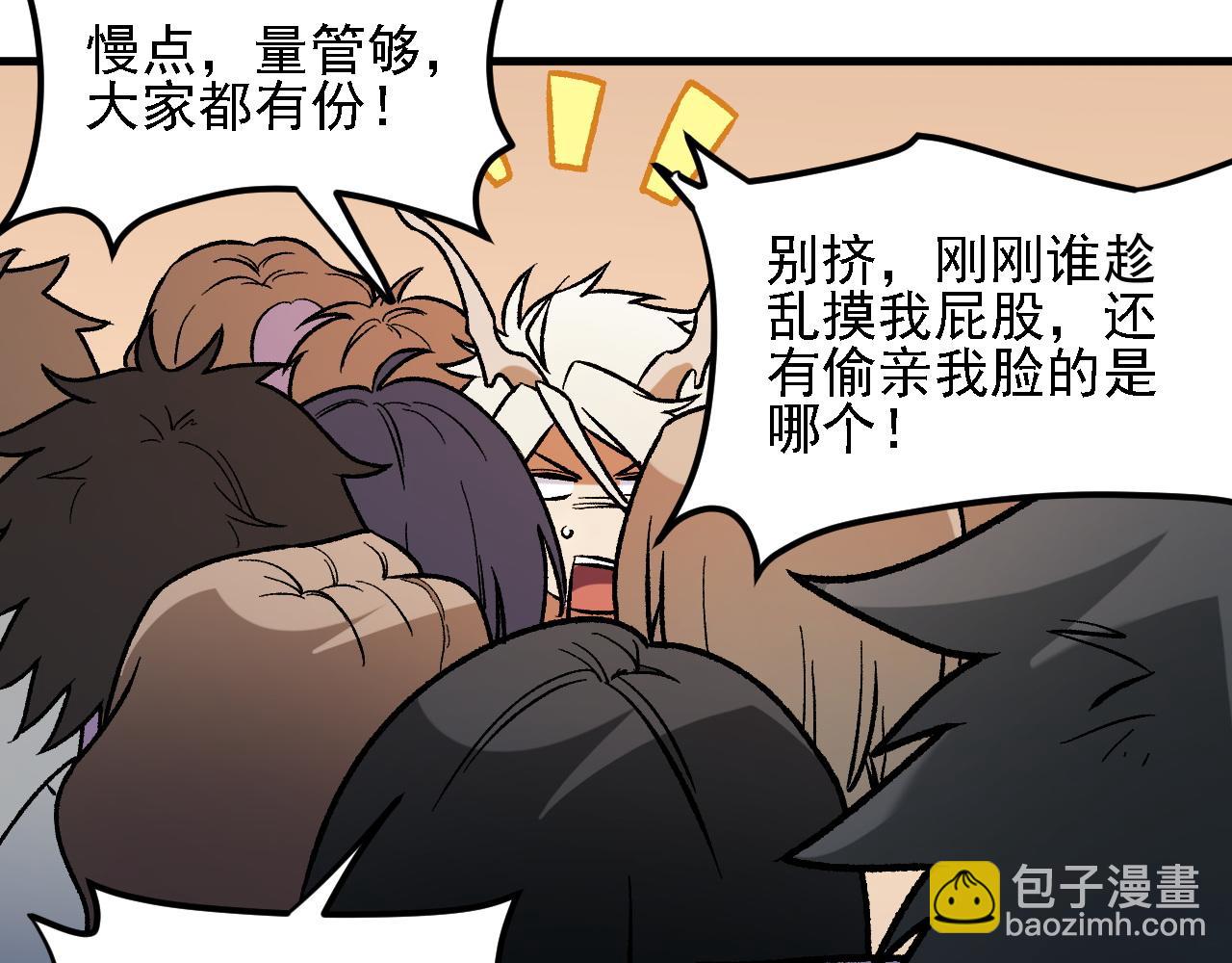 第124话 结盟？围剿断夜灭杀姬？！(1/3)-第182话