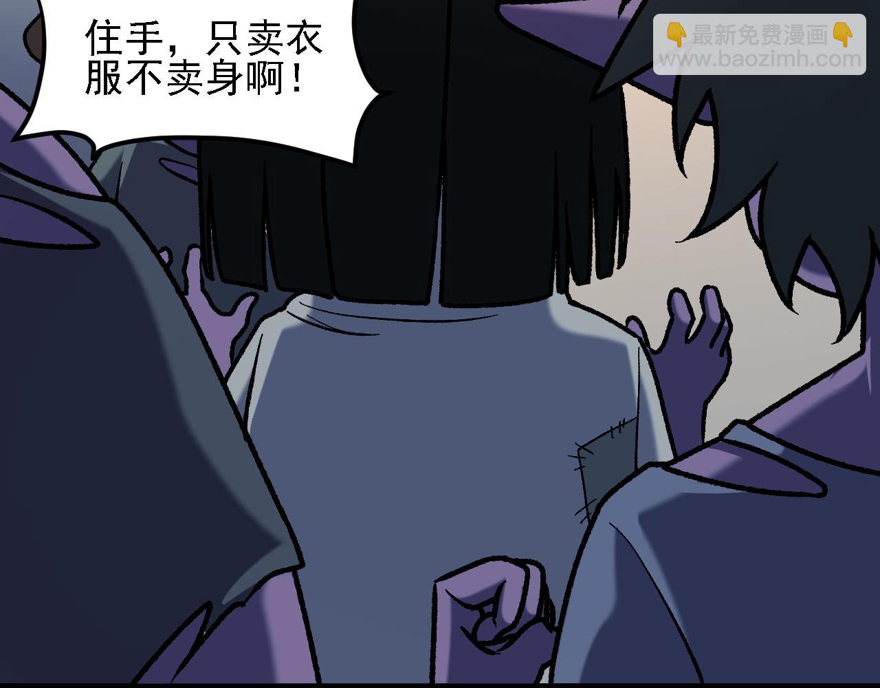 第124话 结盟？围剿断夜灭杀姬？！(1/3)-第182话