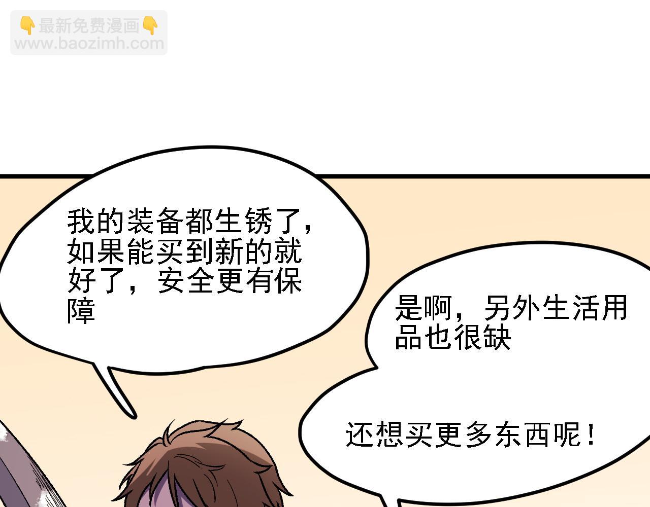 第124话 结盟？围剿断夜灭杀姬？！(1/3)-第182话