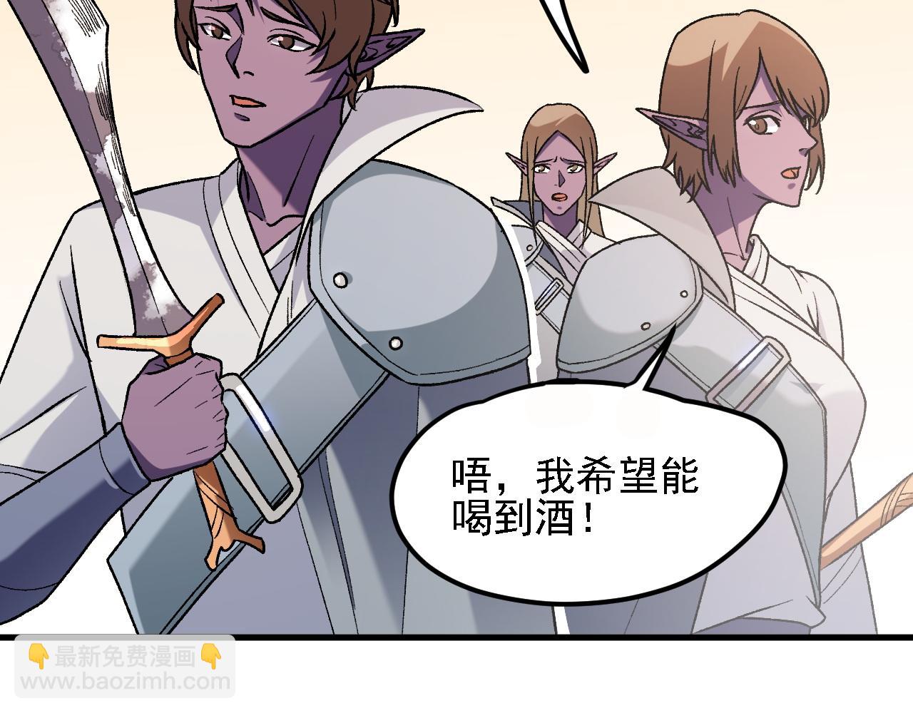 第124话 结盟？围剿断夜灭杀姬？！(1/3)-第182话