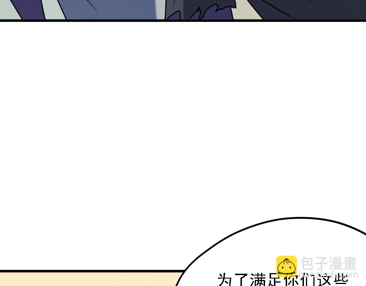 第124话 结盟？围剿断夜灭杀姬？！(1/3)-第182话