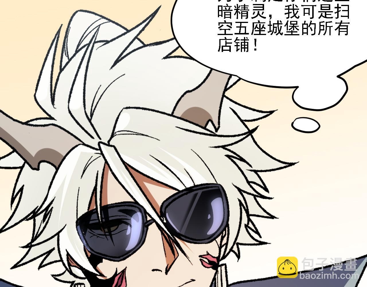 第124话 结盟？围剿断夜灭杀姬？！(1/3)-第182话