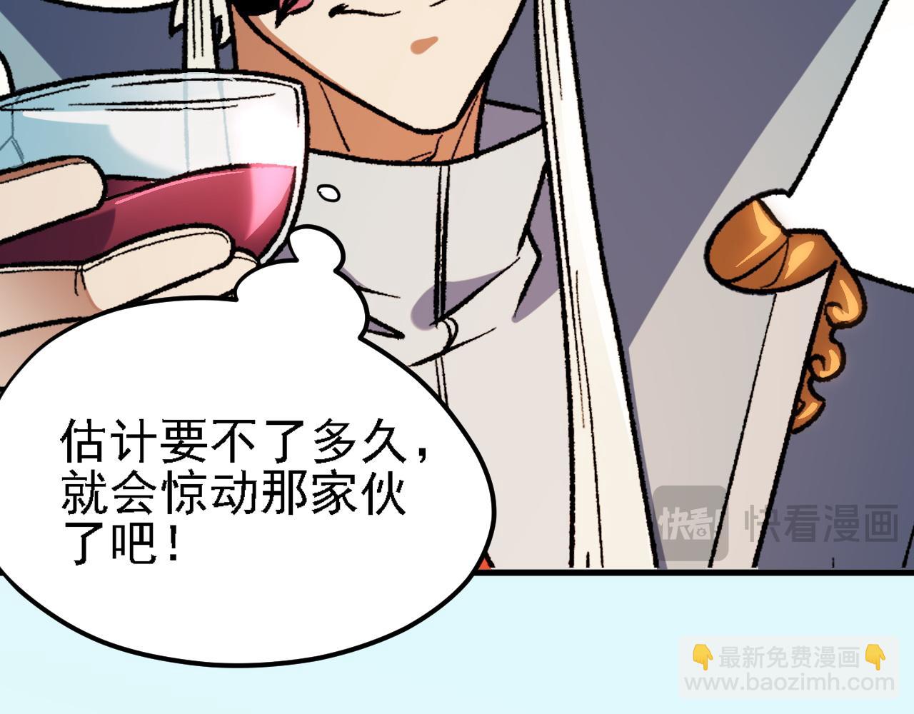 第124话 结盟？围剿断夜灭杀姬？！(1/3)-第182话