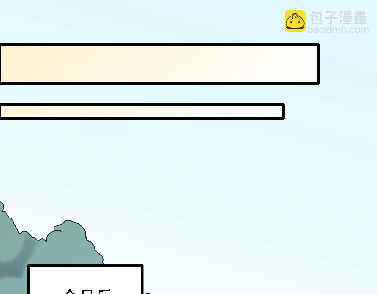 第124话 结盟？围剿断夜灭杀姬？！(1/3)-第182话