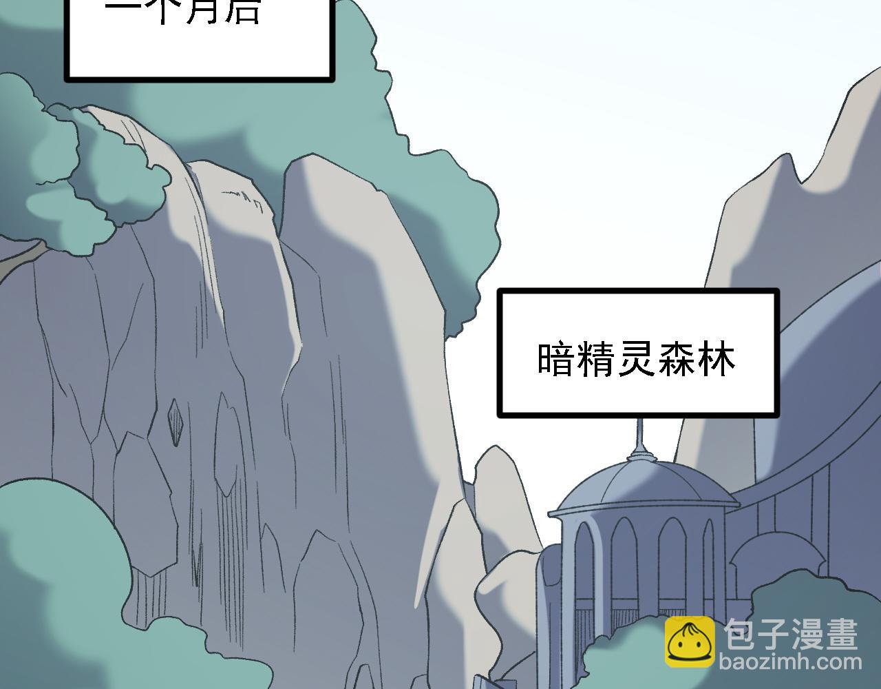 第124话 结盟？围剿断夜灭杀姬？！(1/3)-第182话