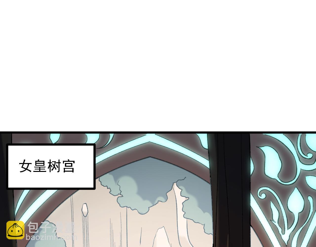 第124话 结盟？围剿断夜灭杀姬？！(1/3)-第182话