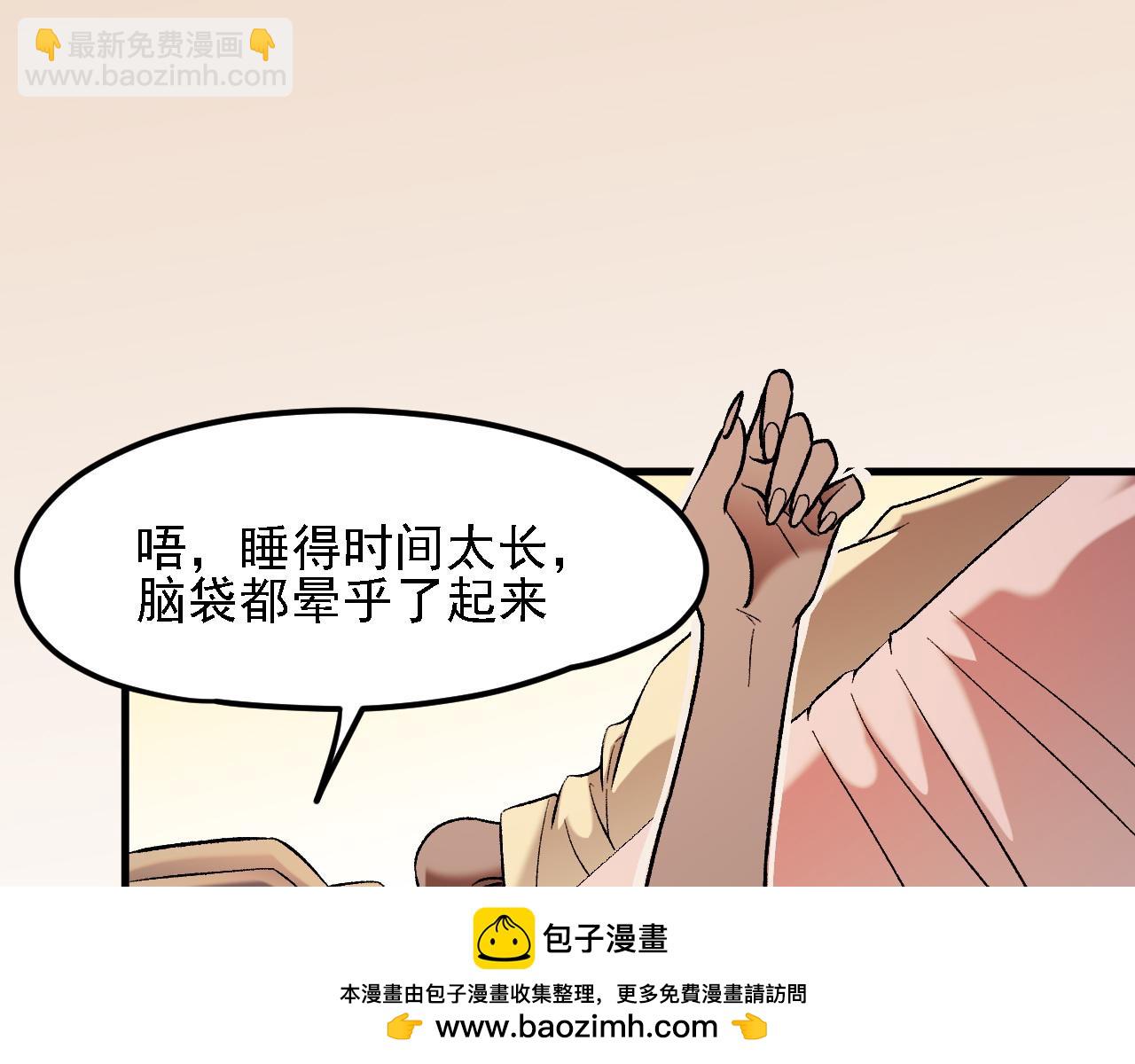 第124话 结盟？围剿断夜灭杀姬？！(1/3)-第182话