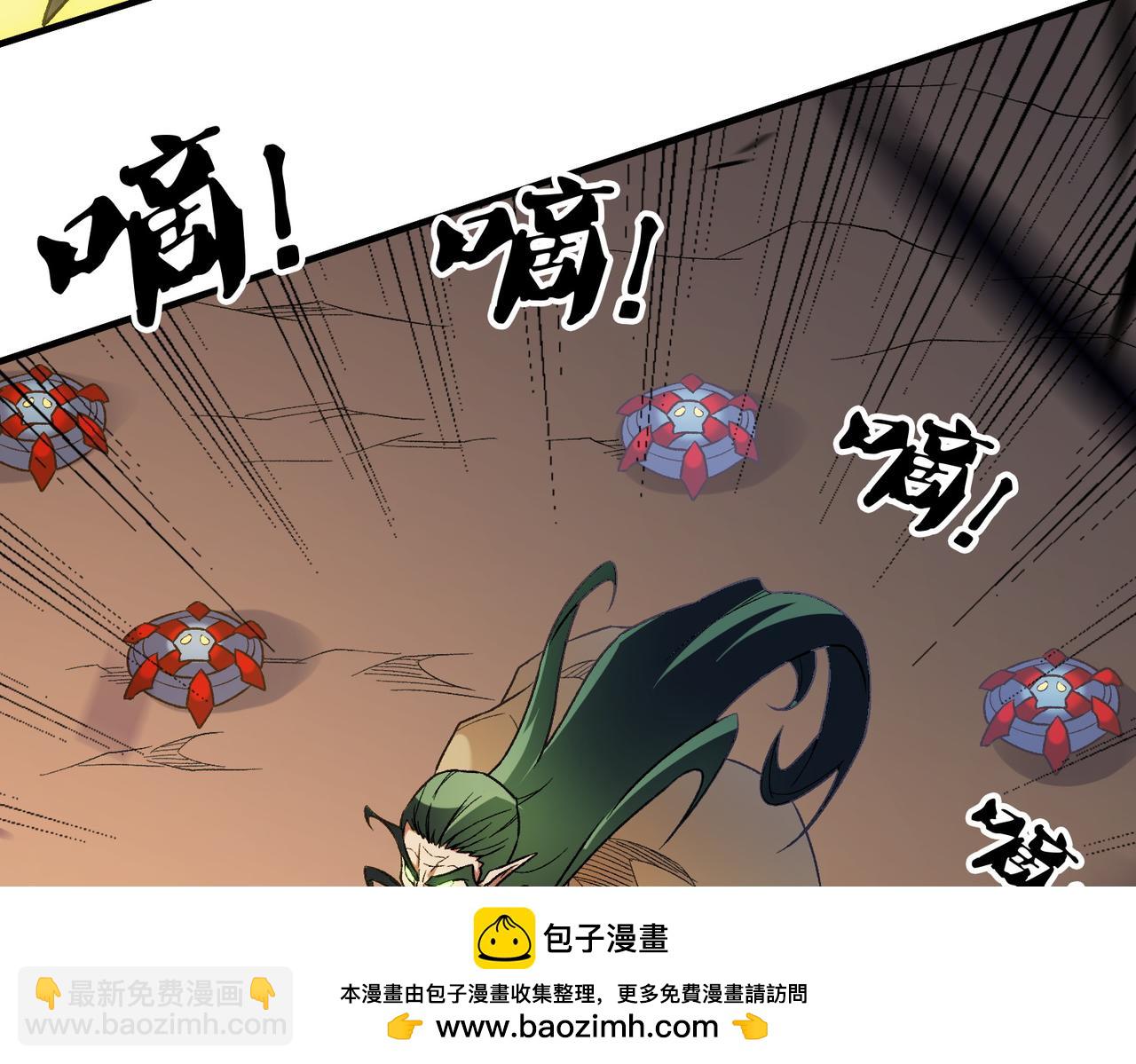 全民轉職：無職的我終結了神明！ - 第134話 無法避免的本能！(3/3) - 5