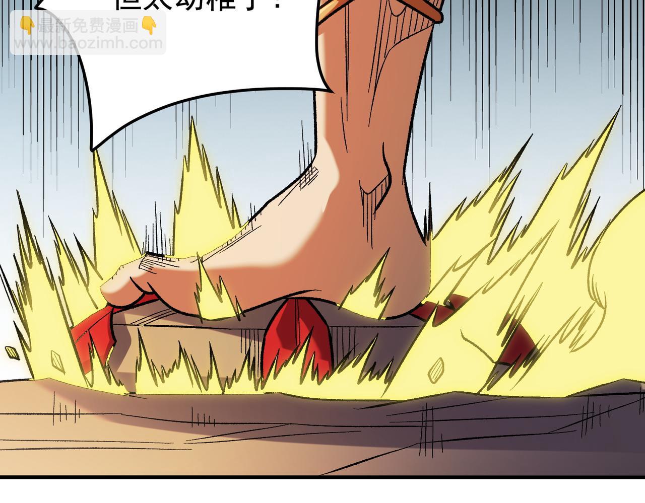 全民轉職：無職的我終結了神明！ - 第134話 無法避免的本能！(3/3) - 2