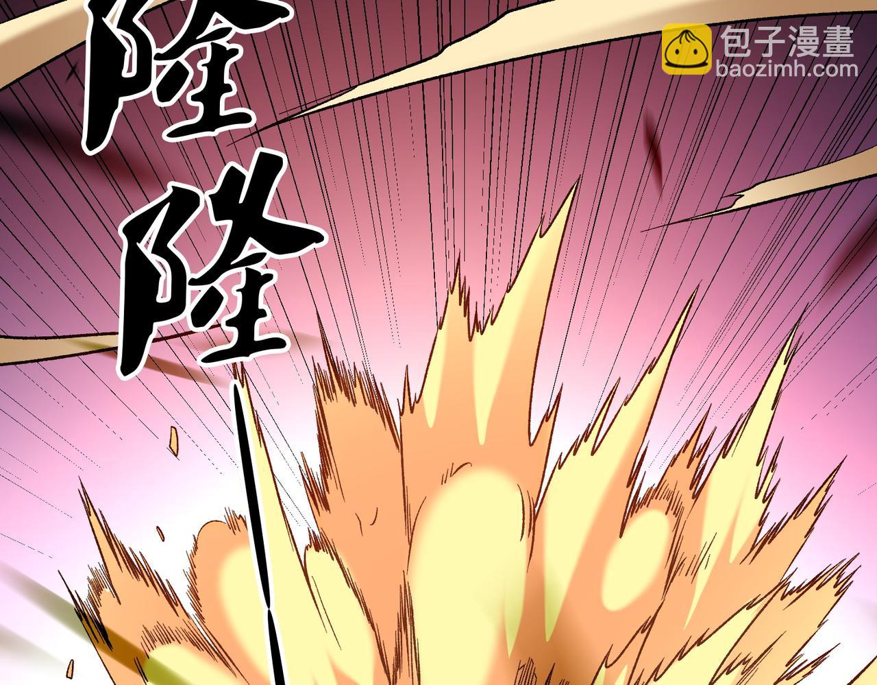 全民轉職：無職的我終結了神明！ - 第134話 無法避免的本能！(3/3) - 5