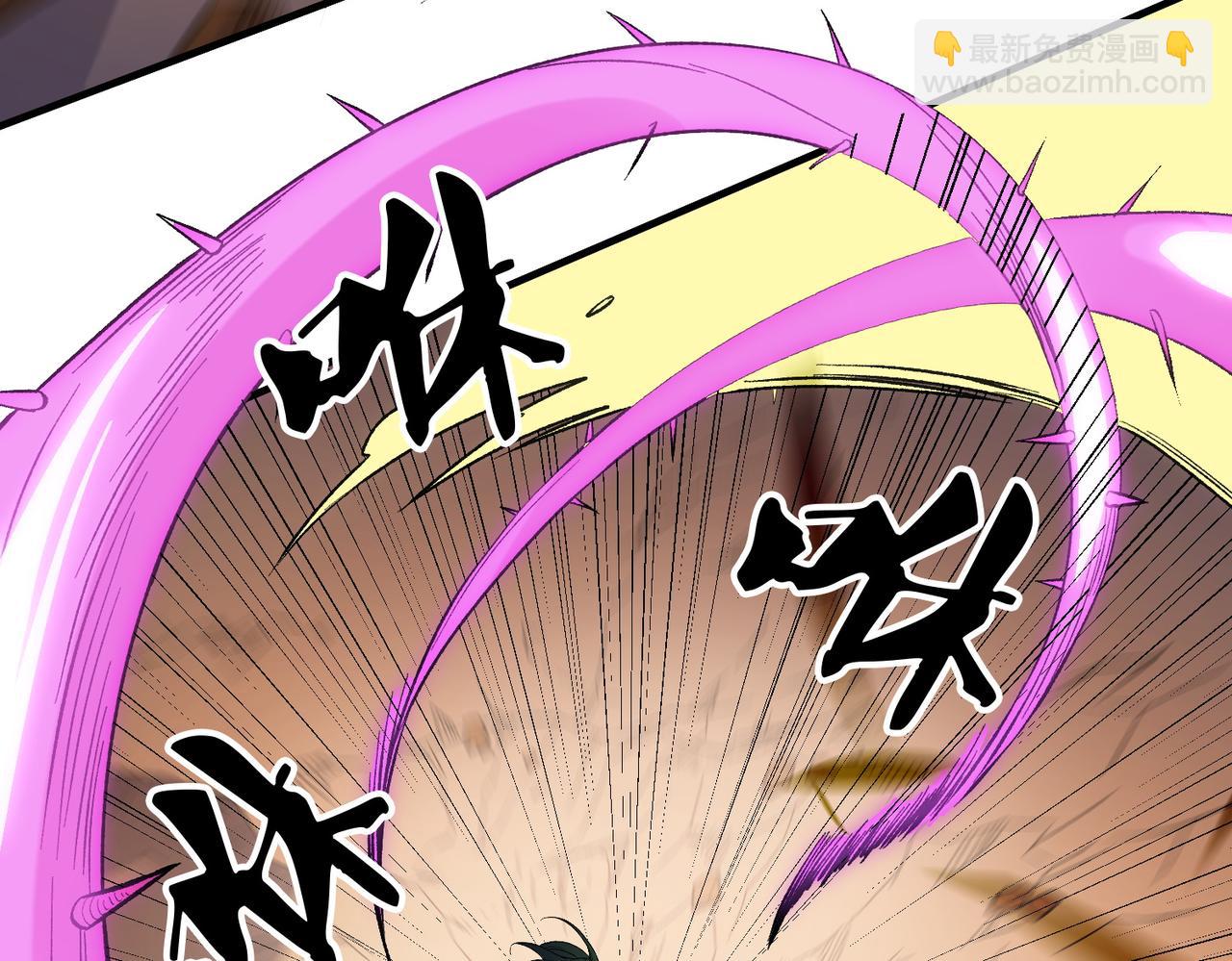 全民轉職：無職的我終結了神明！ - 第134話 無法避免的本能！(3/3) - 4