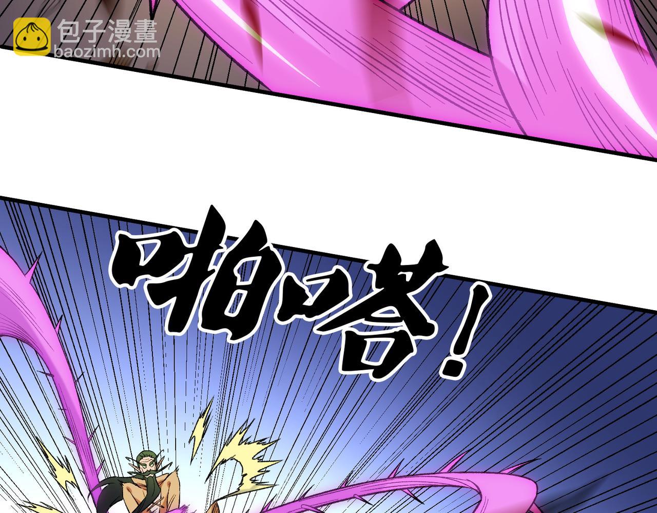 全民轉職：無職的我終結了神明！ - 第134話 無法避免的本能！(3/3) - 6