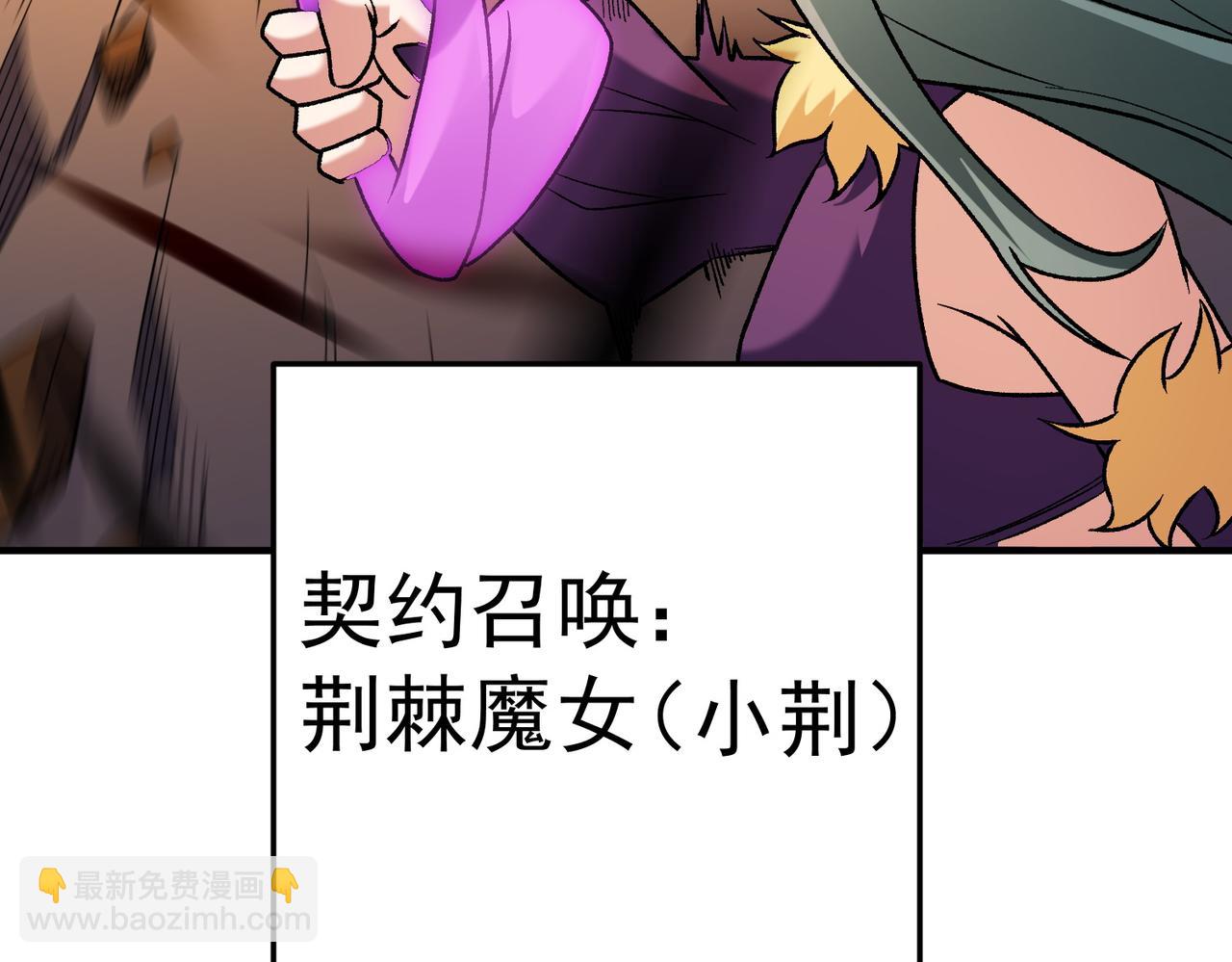 全民轉職：無職的我終結了神明！ - 第134話 無法避免的本能！(3/3) - 2