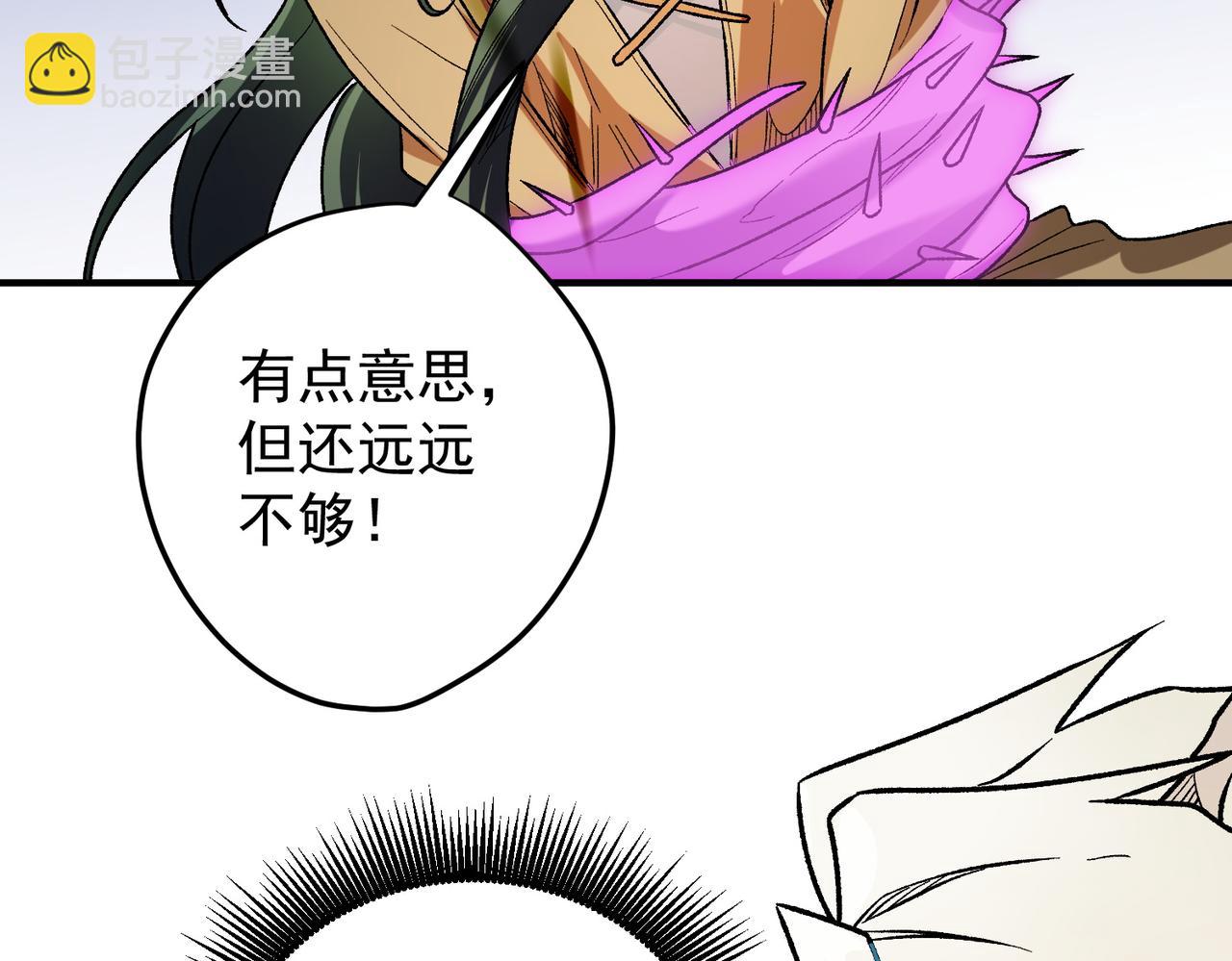 全民轉職：無職的我終結了神明！ - 第134話 無法避免的本能！(3/3) - 4