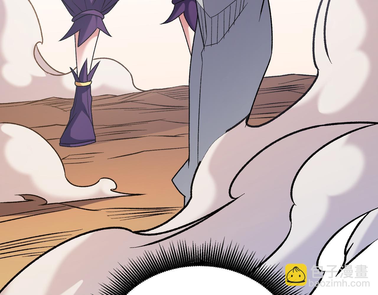 全民轉職：無職的我終結了神明！ - 第134話 無法避免的本能！(3/3) - 4