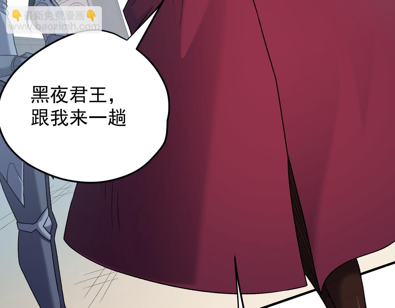 全民轉職：無職的我終結了神明！ - 第134話 無法避免的本能！(1/3) - 6
