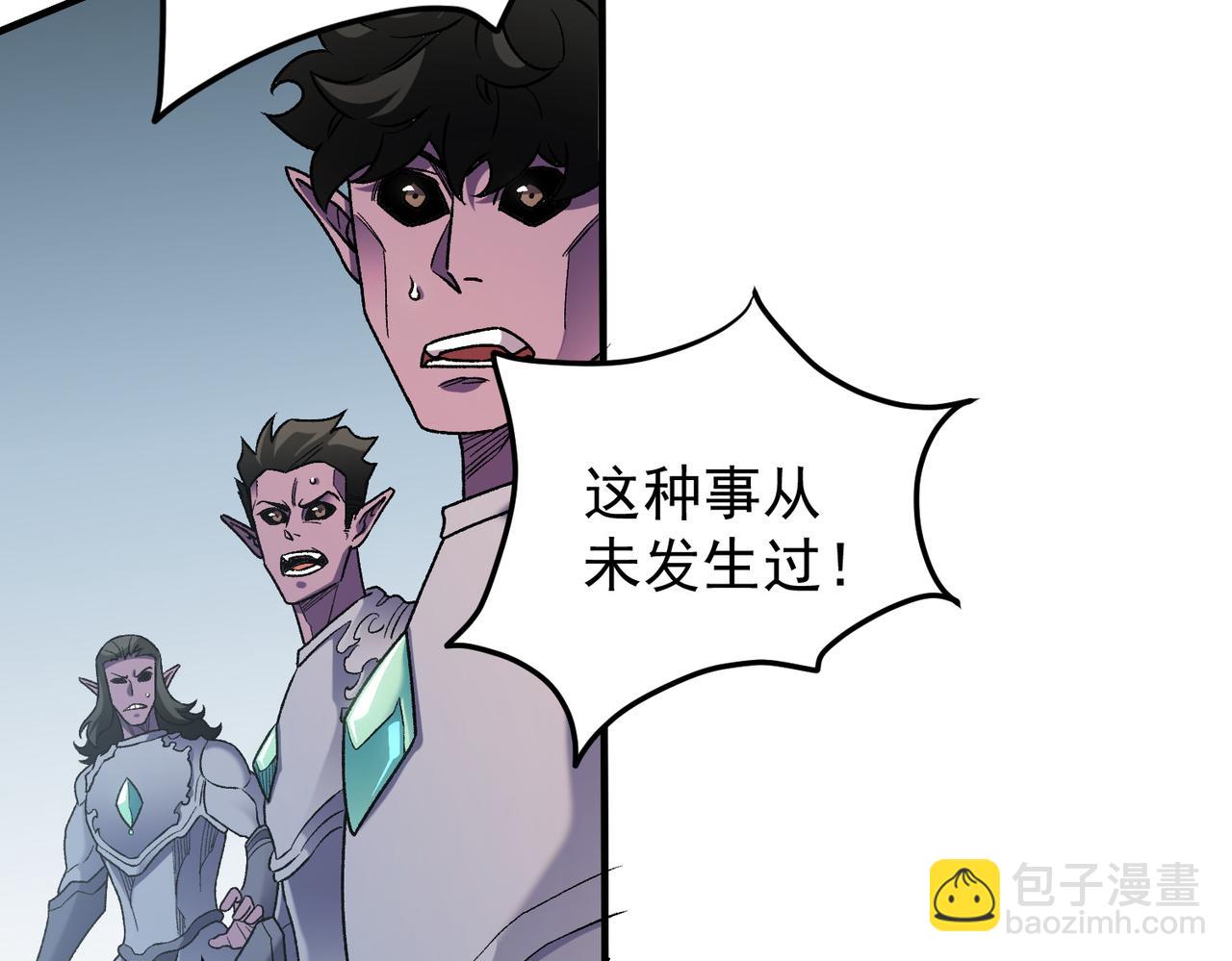 全民轉職：無職的我終結了神明！ - 第134話 無法避免的本能！(1/3) - 8