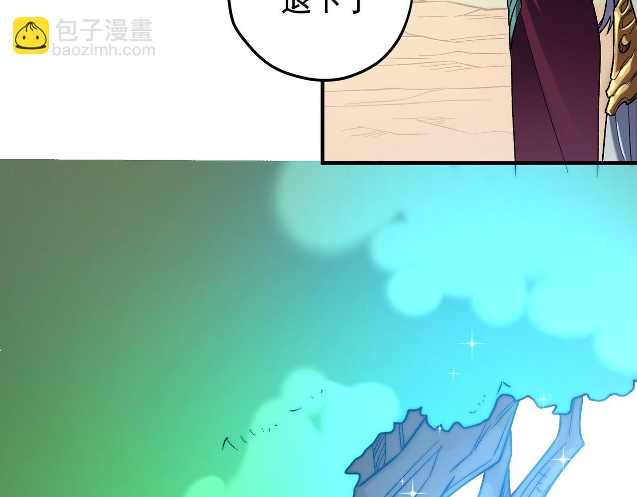全民轉職：無職的我終結了神明！ - 第134話 無法避免的本能！(1/3) - 4