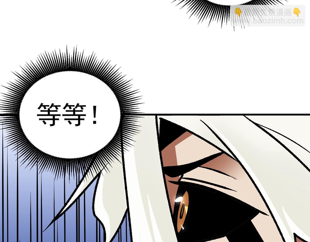 全民轉職：無職的我終結了神明！ - 第134話 無法避免的本能！(1/3) - 2