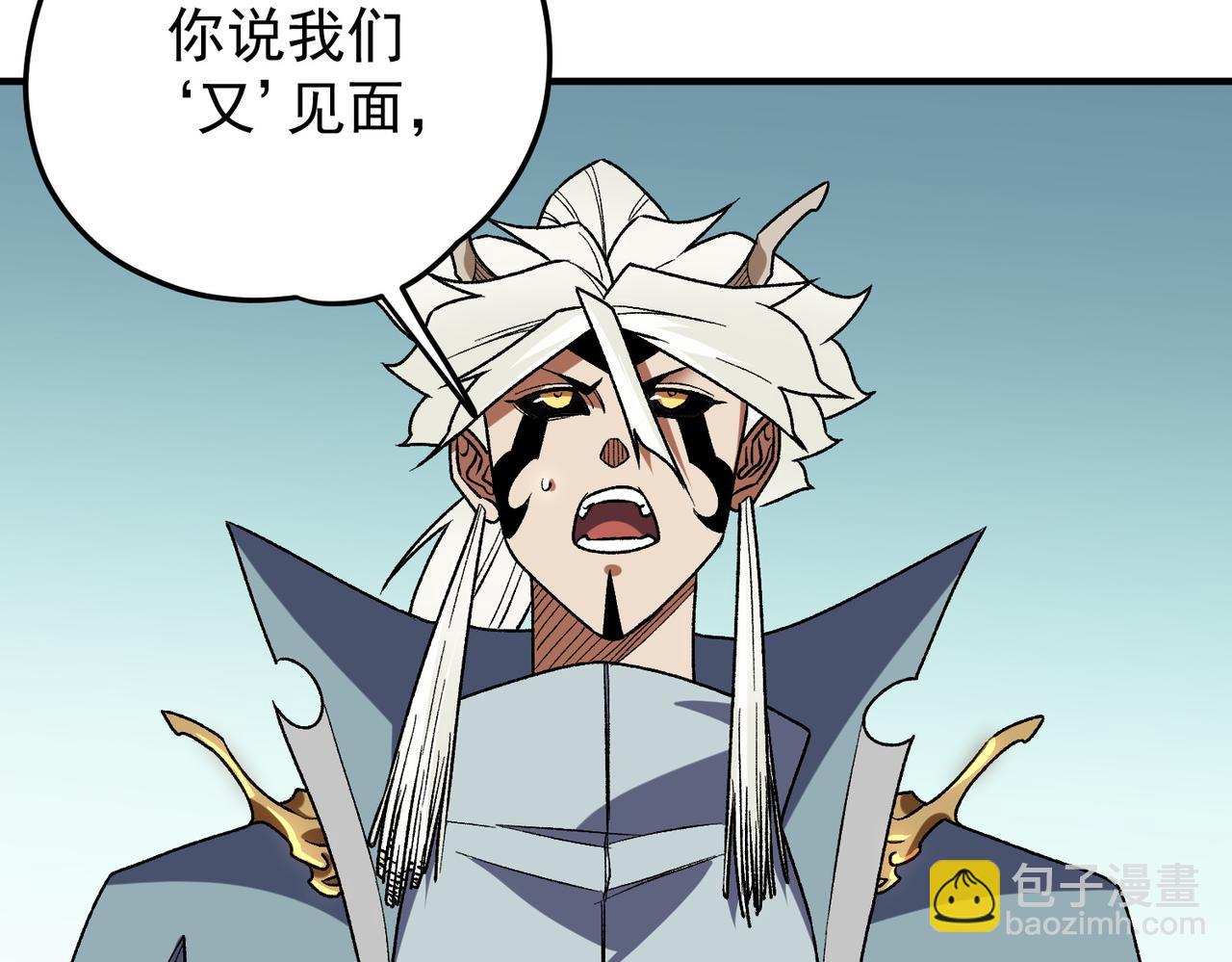 全民轉職：無職的我終結了神明！ - 第134話 無法避免的本能！(1/3) - 6