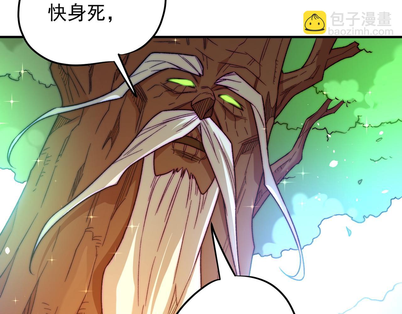 全民轉職：無職的我終結了神明！ - 第134話 無法避免的本能！(1/3) - 8