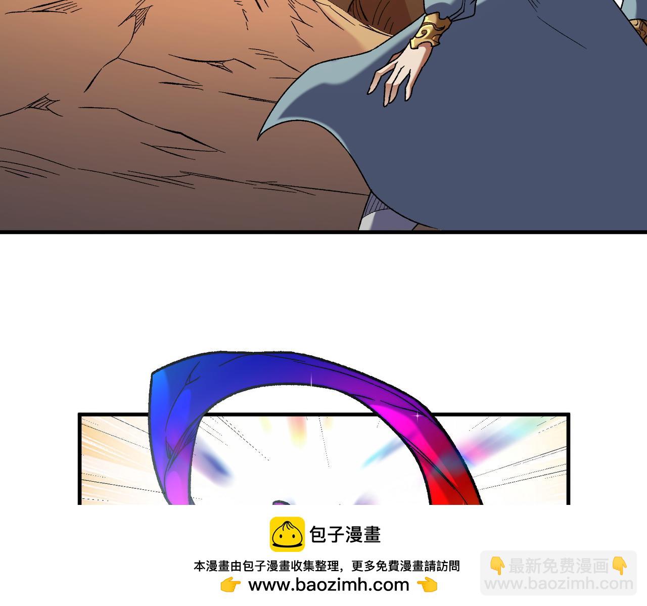 全民轉職：無職的我終結了神明！ - 第134話 無法避免的本能！(1/3) - 2