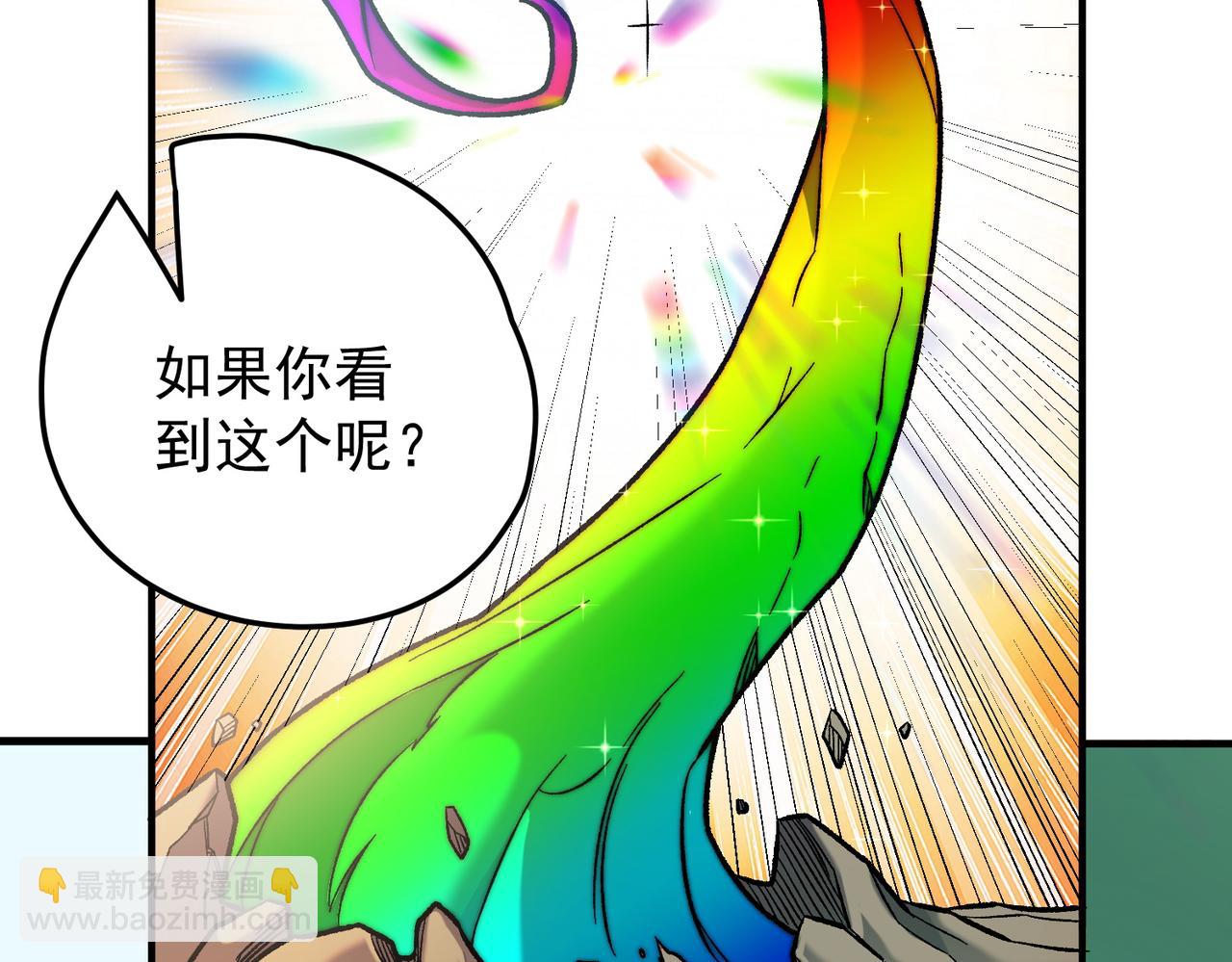 全民轉職：無職的我終結了神明！ - 第134話 無法避免的本能！(2/3) - 5