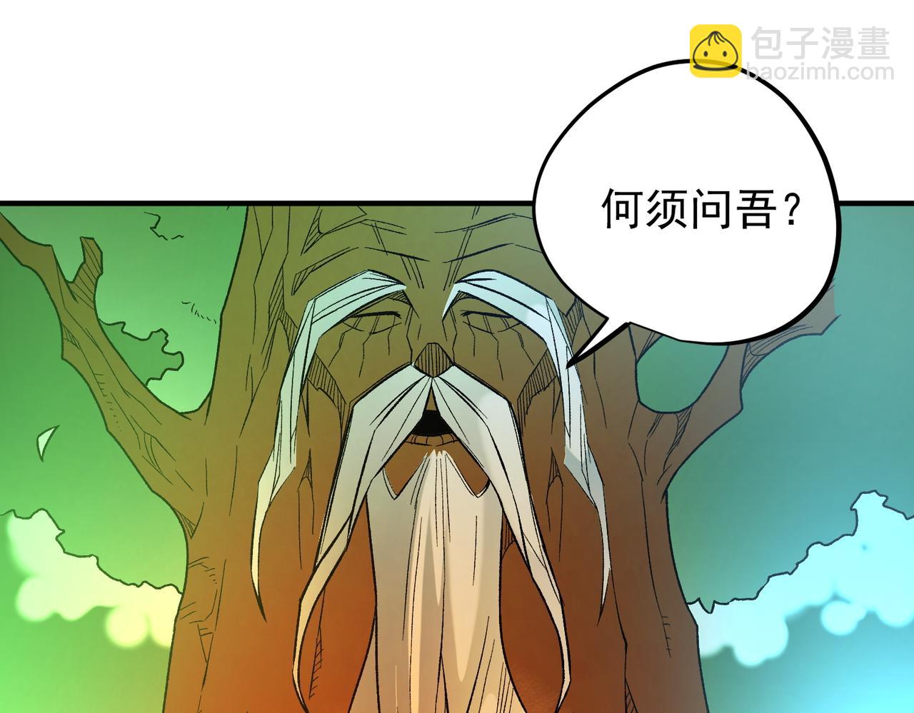 全民轉職：無職的我終結了神明！ - 第134話 無法避免的本能！(2/3) - 2