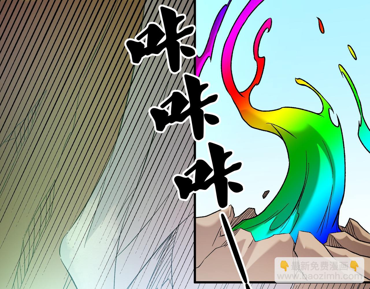 全民轉職：無職的我終結了神明！ - 第134話 無法避免的本能！(2/3) - 2