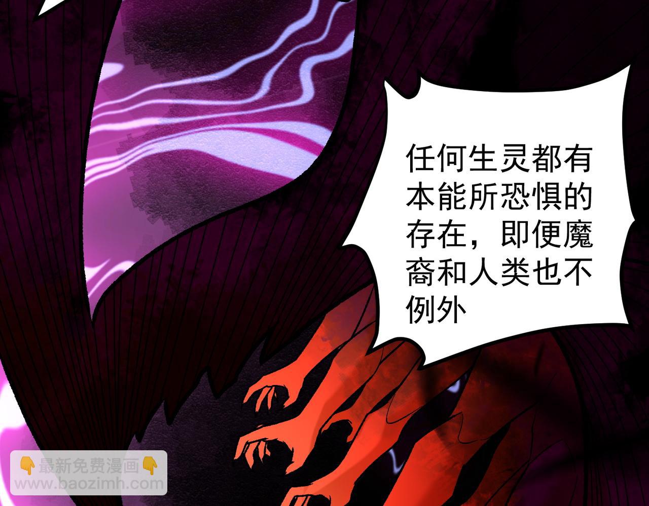 全民轉職：無職的我終結了神明！ - 第134話 無法避免的本能！(2/3) - 6