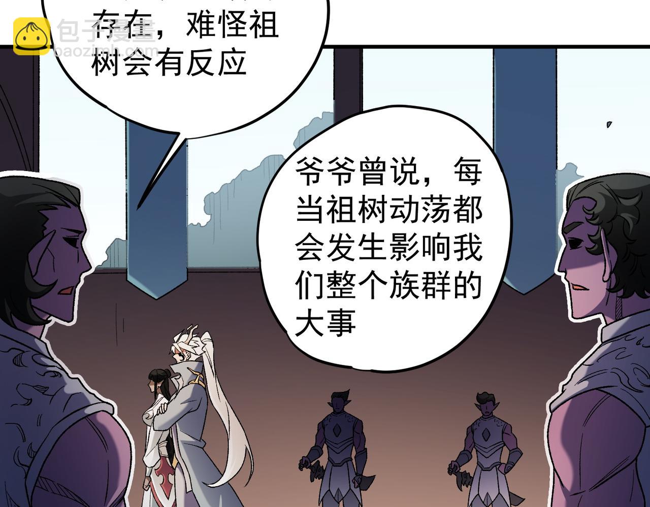 全民轉職：無職的我終結了神明！ - 第134話 無法避免的本能！(1/3) - 8