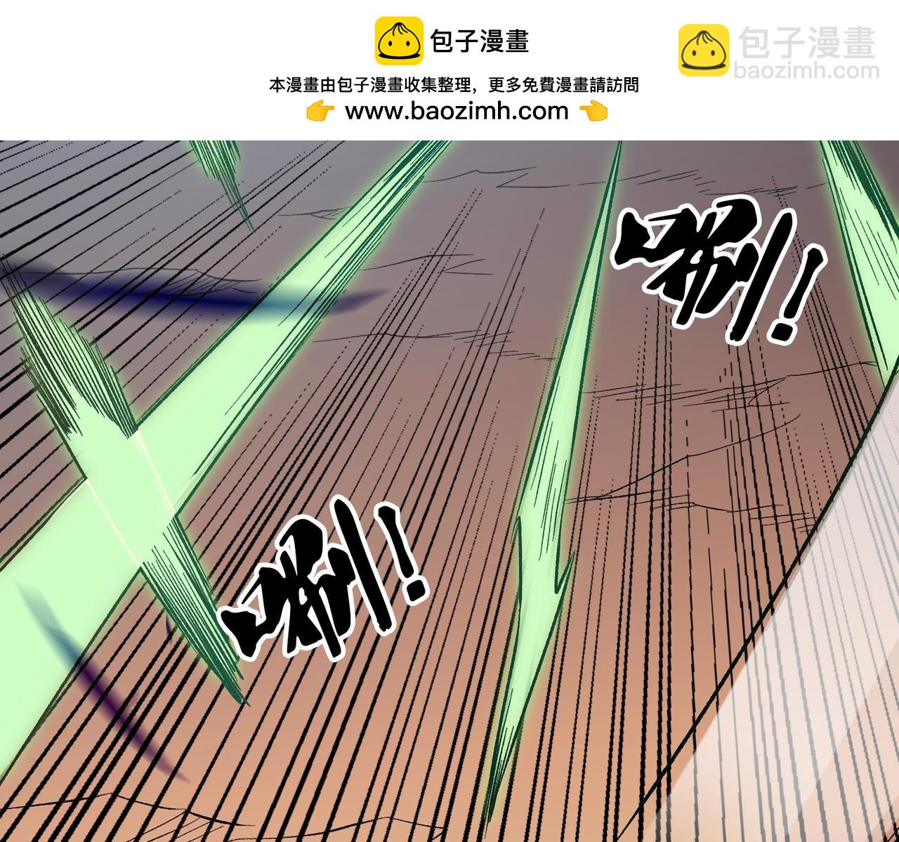 全民轉職：無職的我終結了神明！ - 第134話 無法避免的本能！(2/3) - 7