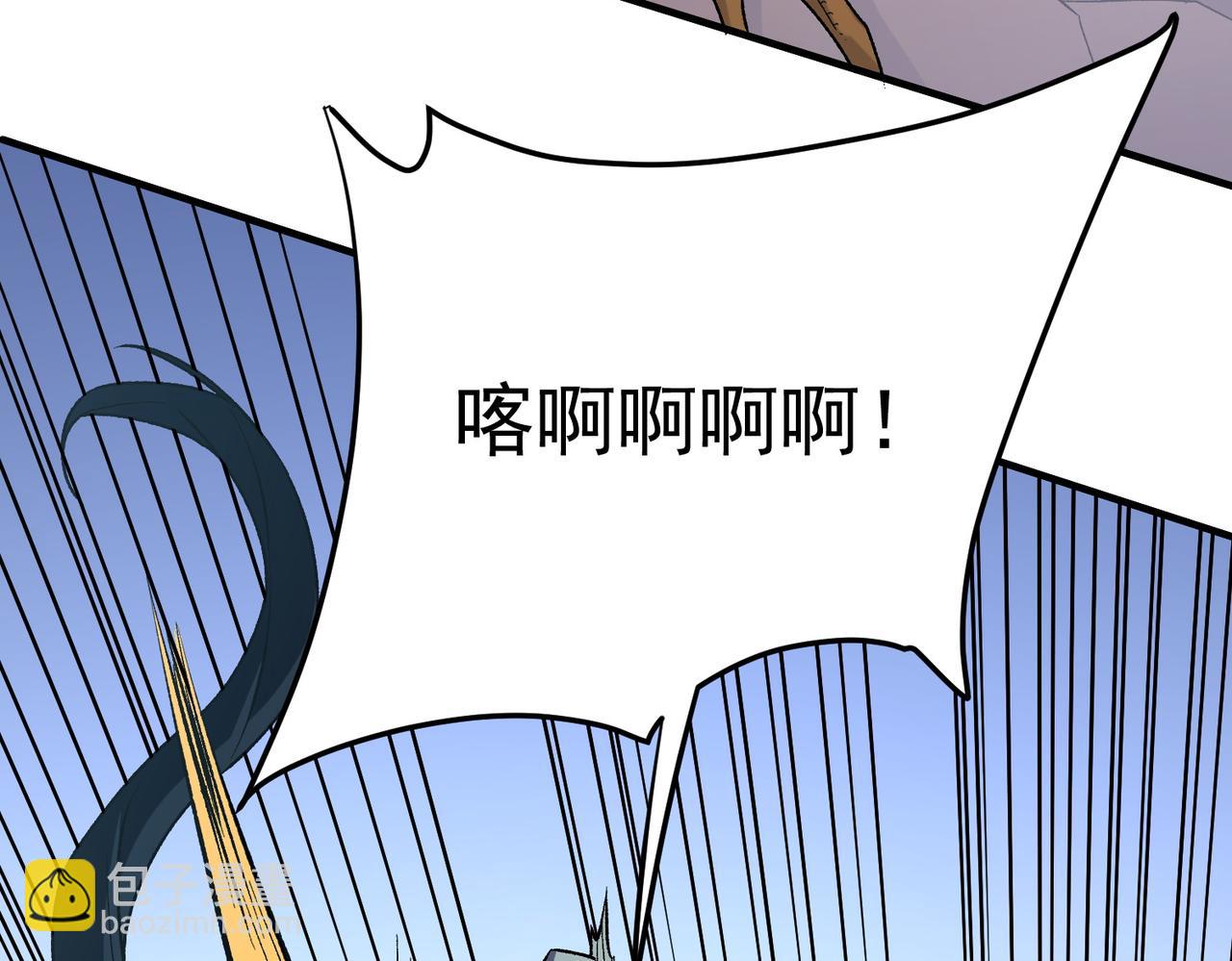 全民轉職：無職的我終結了神明！ - 第136話 絕命爆發，生死間的癲狂(3/3) - 3