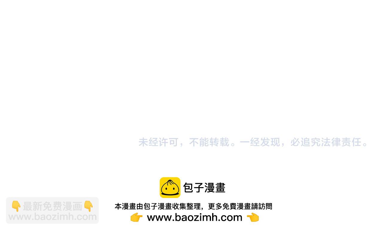 全民轉職：無職的我終結了神明！ - 第136話 絕命爆發，生死間的癲狂(3/3) - 4