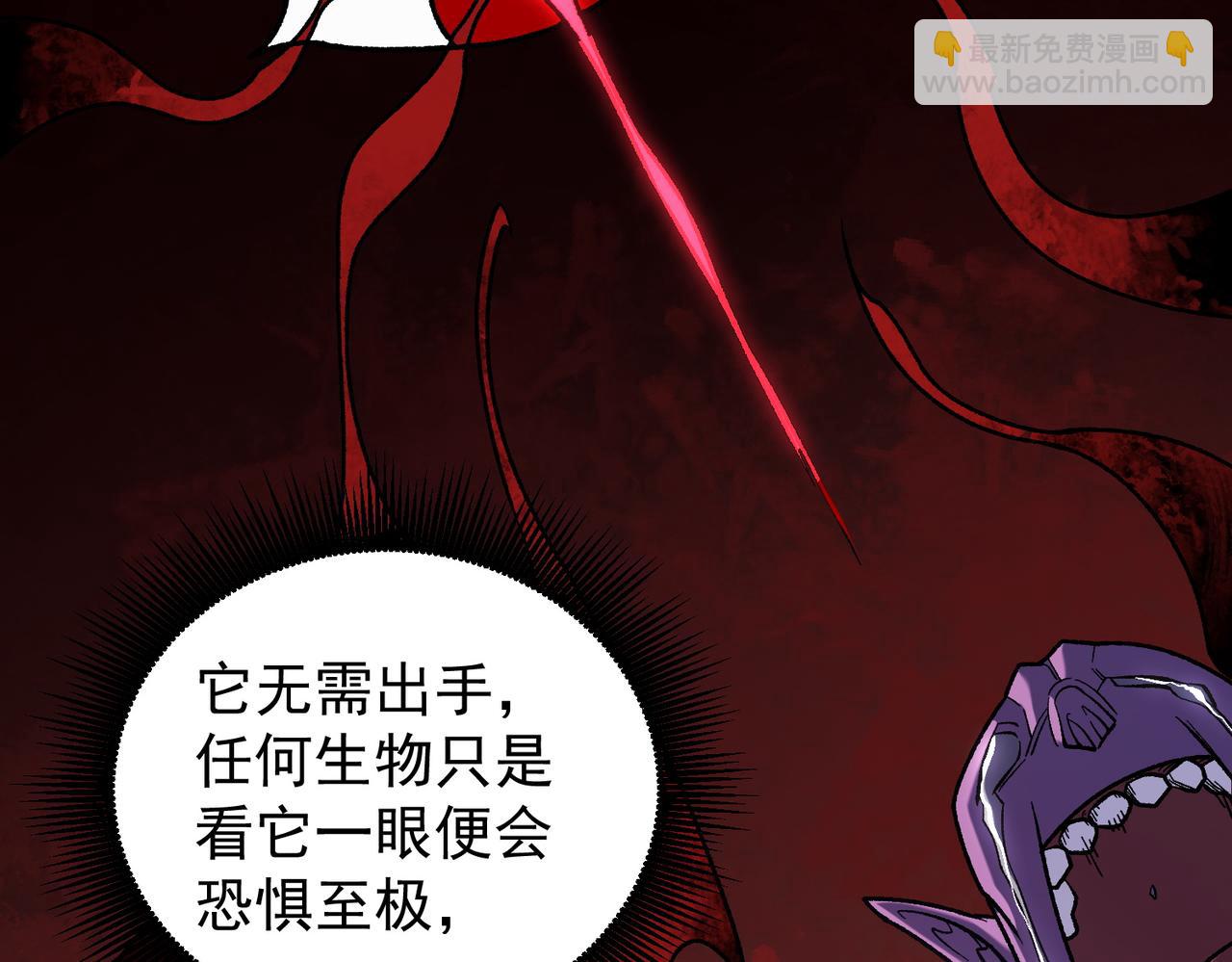 全民轉職：無職的我終結了神明！ - 第136話 絕命爆發，生死間的癲狂(1/3) - 7