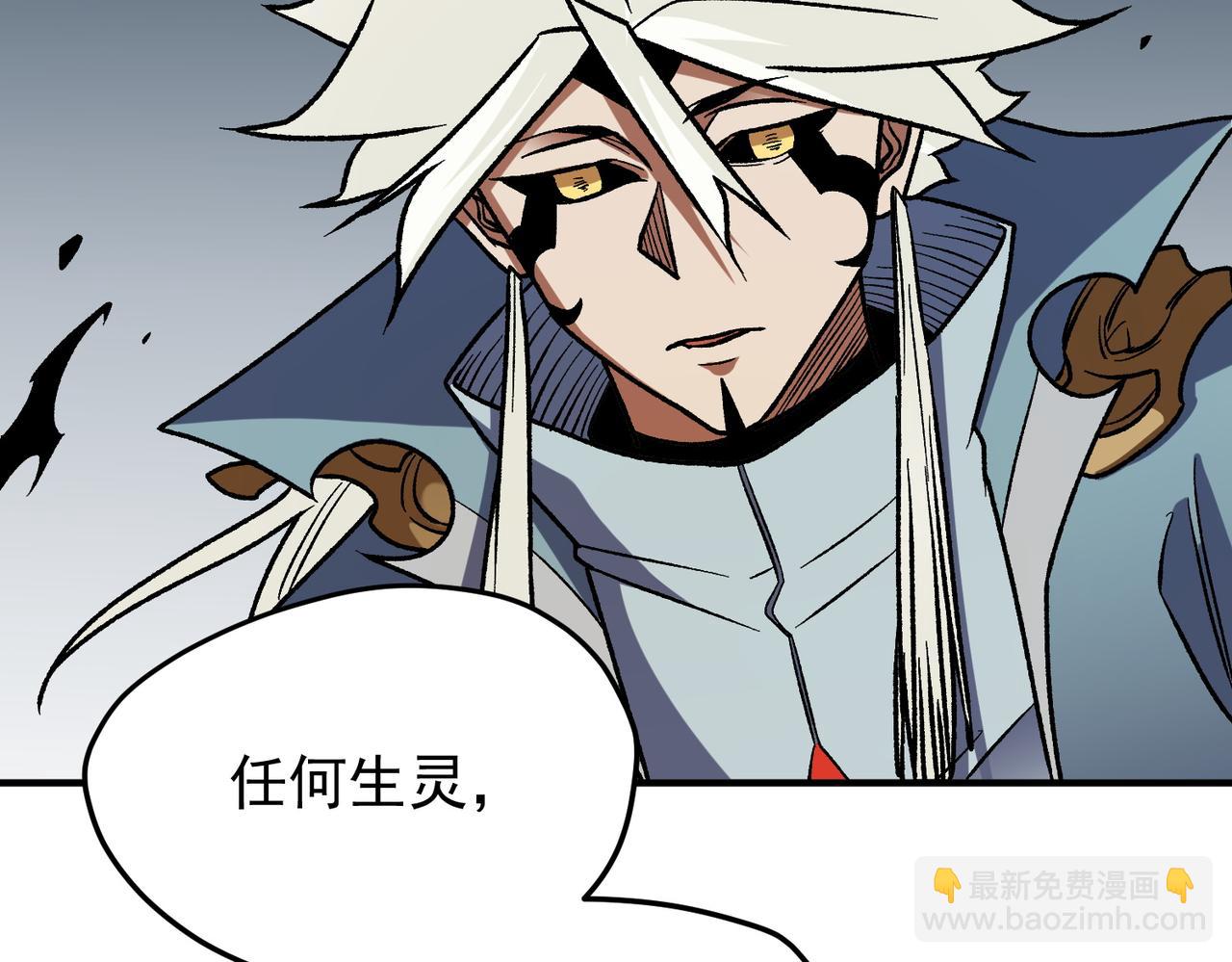 全民轉職：無職的我終結了神明！ - 第136話 絕命爆發，生死間的癲狂(1/3) - 8