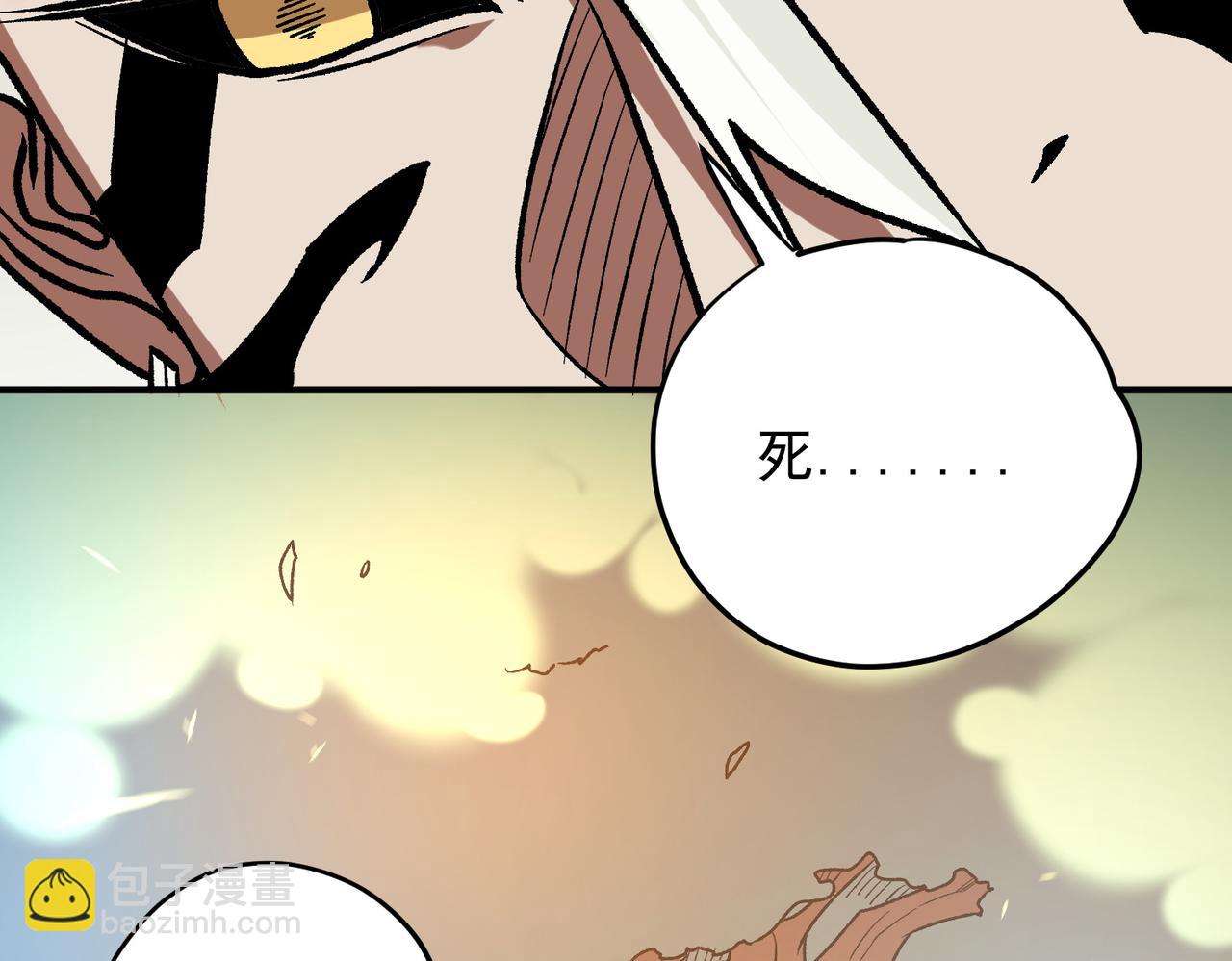 全民轉職：無職的我終結了神明！ - 第136話 絕命爆發，生死間的癲狂(1/3) - 2