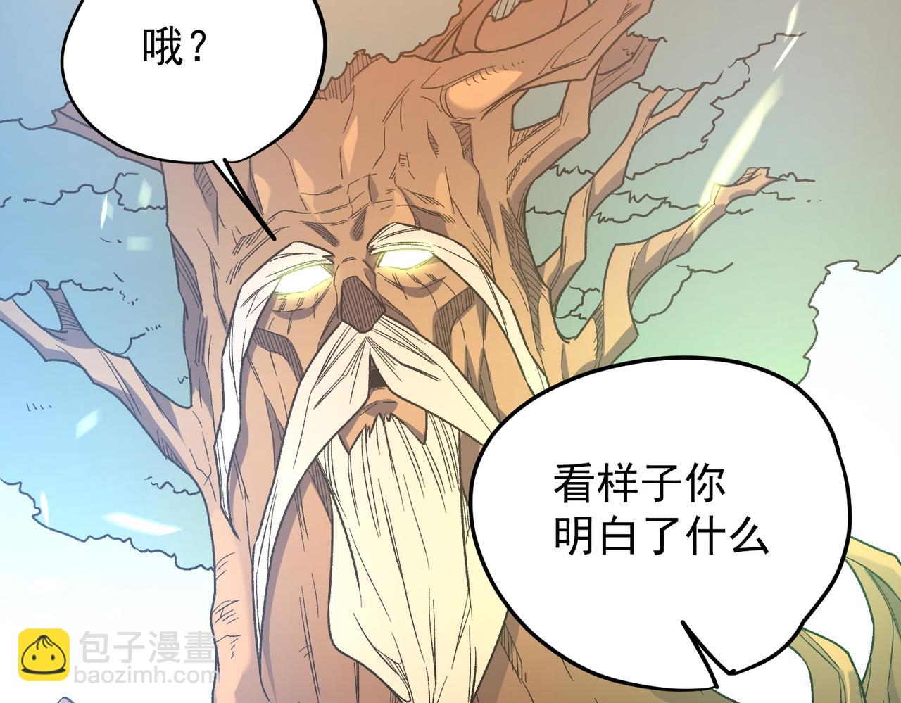 全民轉職：無職的我終結了神明！ - 第136話 絕命爆發，生死間的癲狂(1/3) - 3