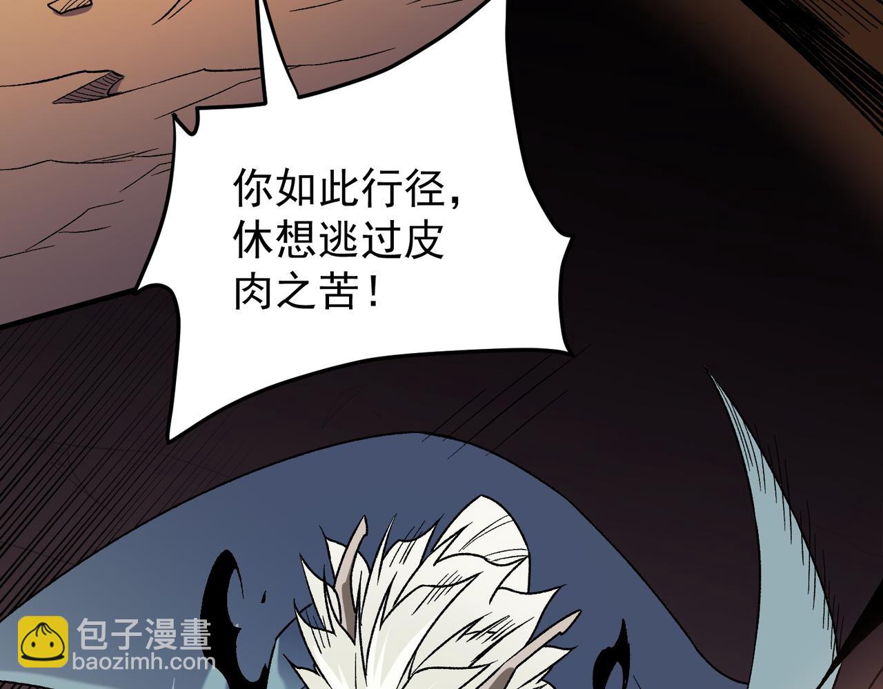全民轉職：無職的我終結了神明！ - 第136話 絕命爆發，生死間的癲狂(1/3) - 1
