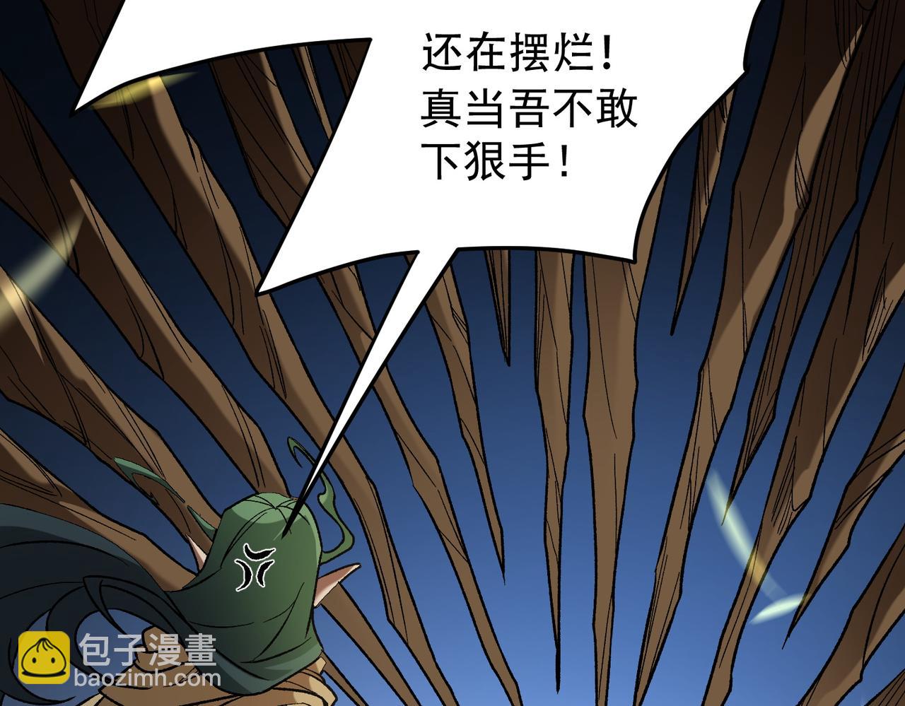 全民轉職：無職的我終結了神明！ - 第136話 絕命爆發，生死間的癲狂(1/3) - 7