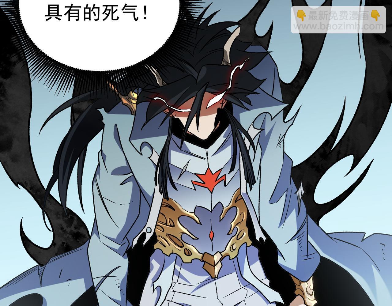 全民轉職：無職的我終結了神明！ - 第136話 絕命爆發，生死間的癲狂(2/3) - 8