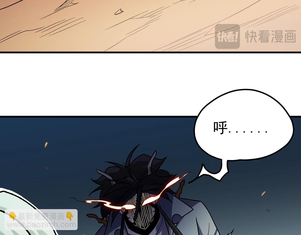 全民轉職：無職的我終結了神明！ - 第136話 絕命爆發，生死間的癲狂(2/3) - 5