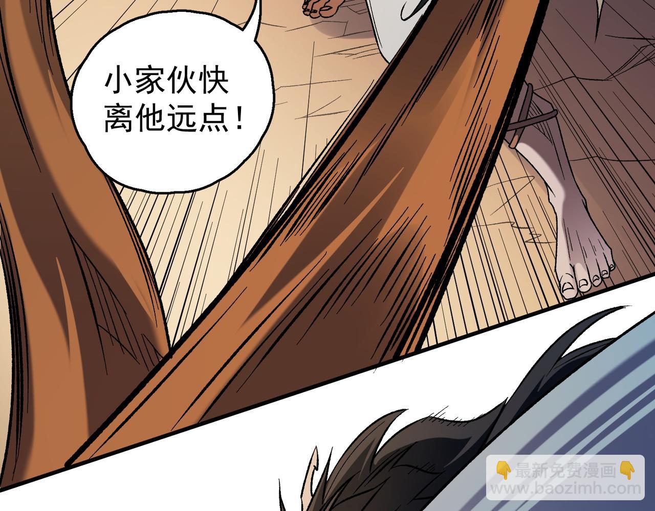 全民轉職：無職的我終結了神明！ - 第136話 絕命爆發，生死間的癲狂(2/3) - 1