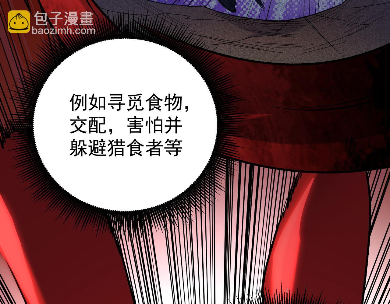 全民轉職：無職的我終結了神明！ - 第136話 絕命爆發，生死間的癲狂(1/3) - 8