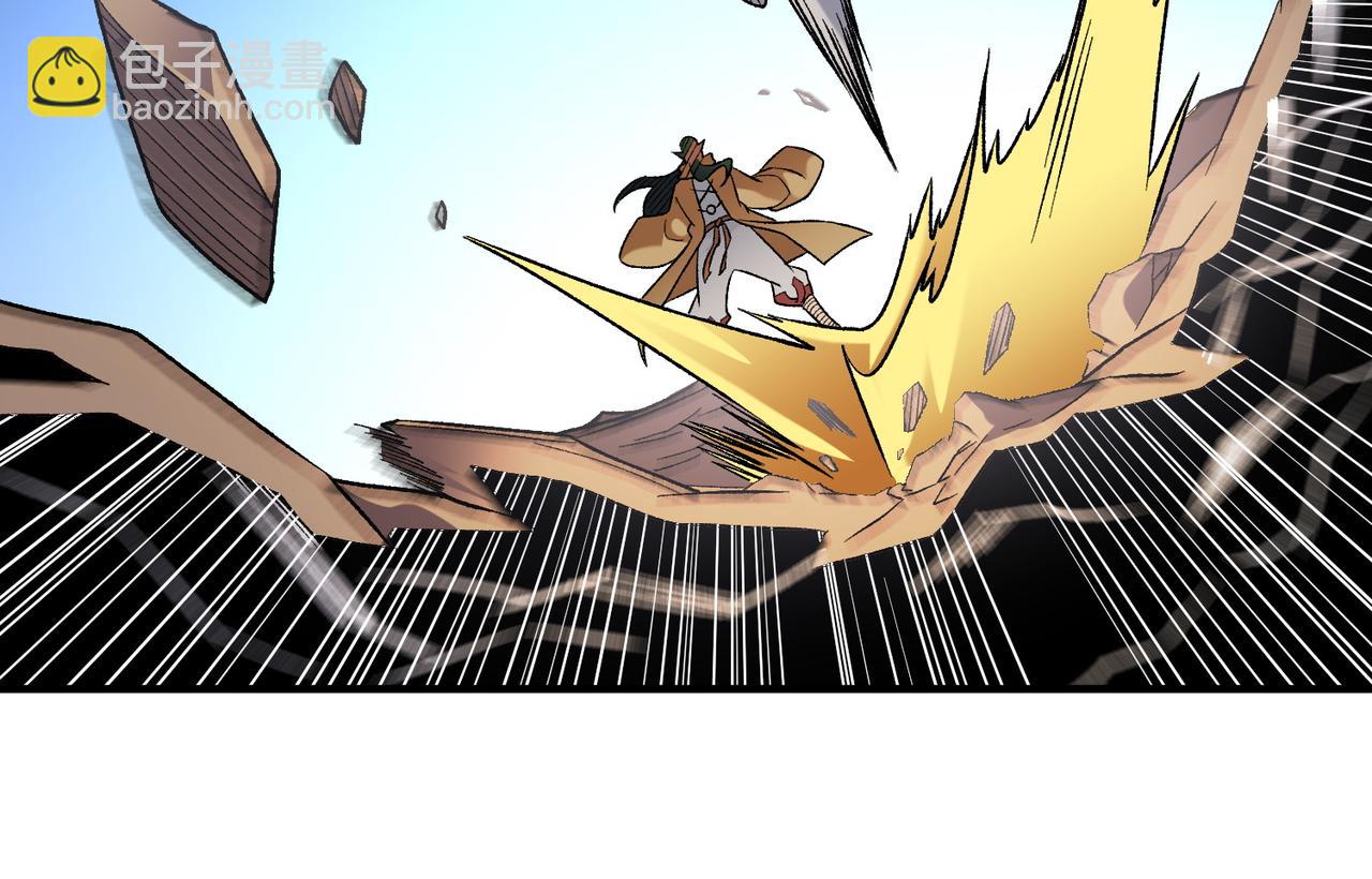 全民轉職：無職的我終結了神明！ - 第136話 絕命爆發，生死間的癲狂(2/3) - 3