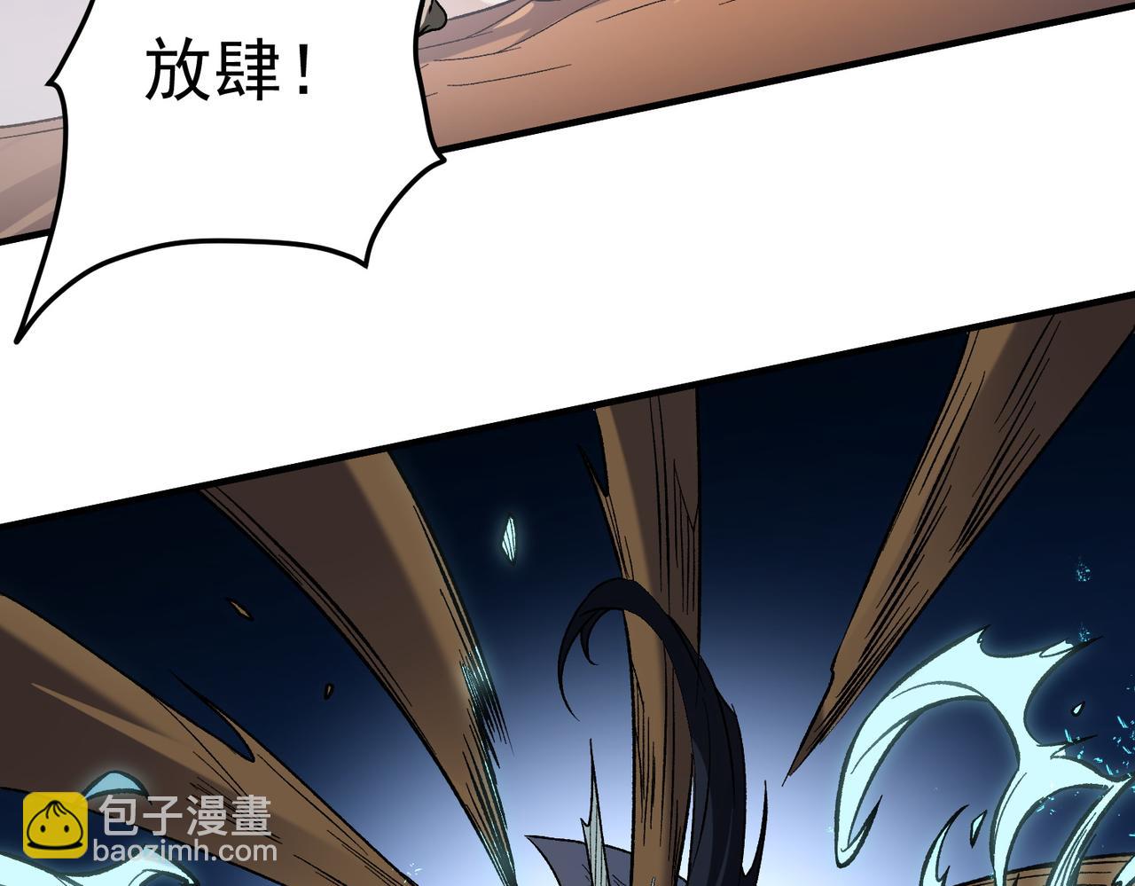 全民轉職：無職的我終結了神明！ - 第136話 絕命爆發，生死間的癲狂(2/3) - 6