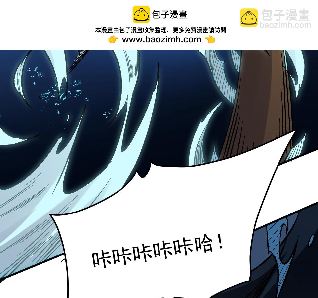 全民轉職：無職的我終結了神明！ - 第136話 絕命爆發，生死間的癲狂(2/3) - 8