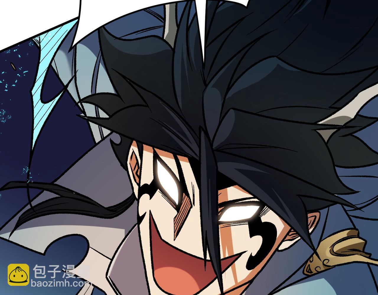 全民轉職：無職的我終結了神明！ - 第136話 絕命爆發，生死間的癲狂(2/3) - 1